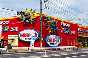上尾日の出店